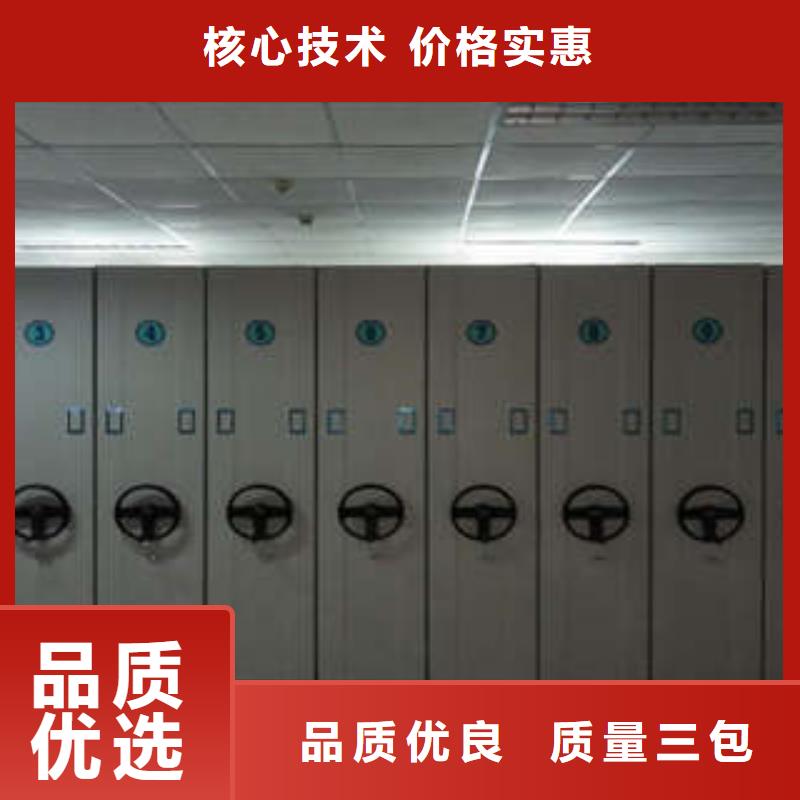 全封闭式档案柜省心省钱