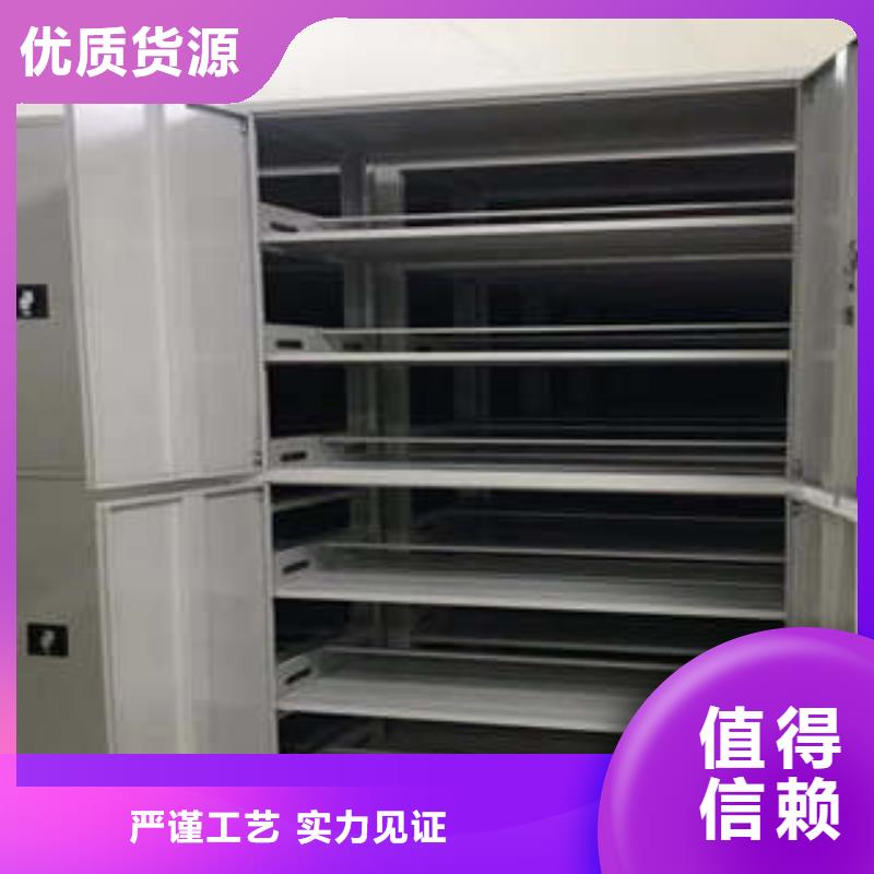 洽谈业务【凯美】密集资料铁皮柜