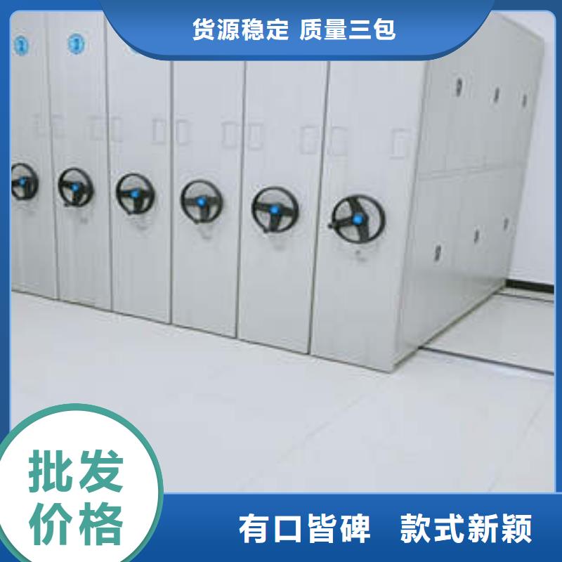广州光盘密集柜企业列表