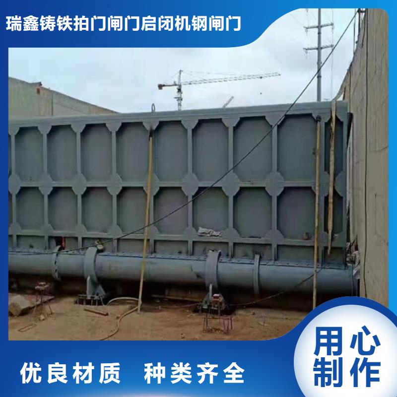 北京品质库存充足的滑轮钢制闸门销售厂家