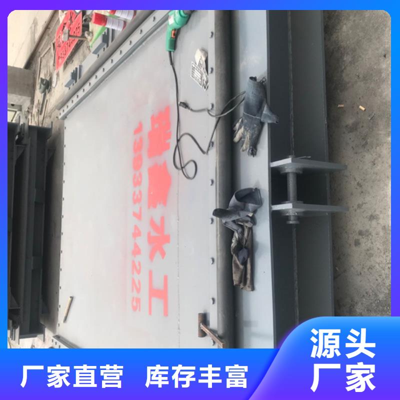 PGZ复合闸门免费询价