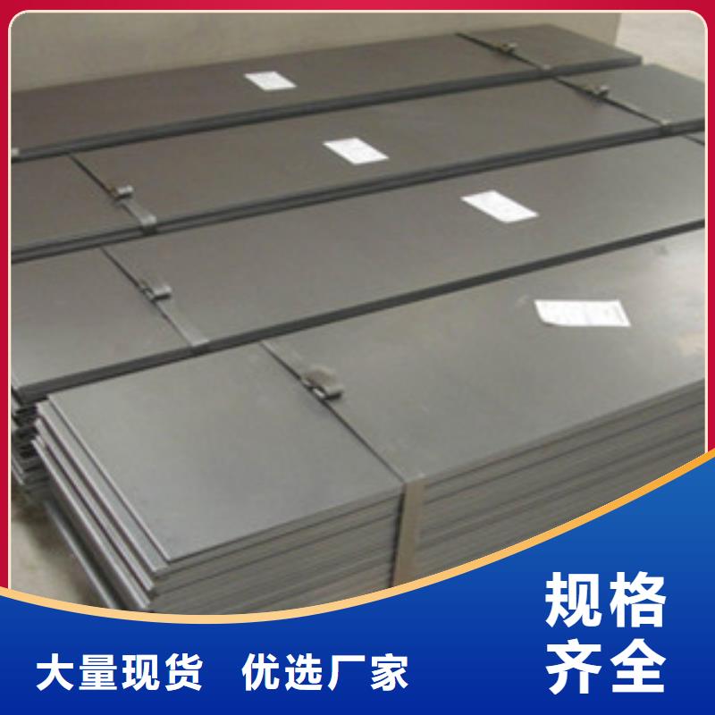 货品齐全永誉不锈钢制品有限公司专业销售304不锈钢板-优质