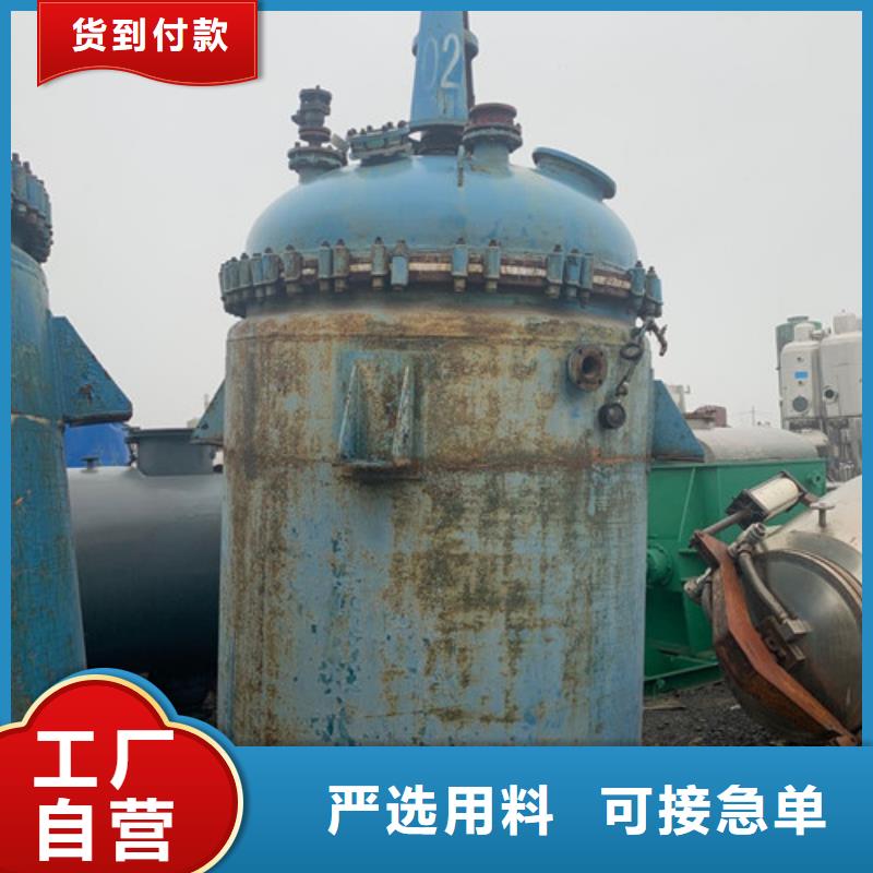 【反应釜】-废水蒸发器快捷的物流配送
