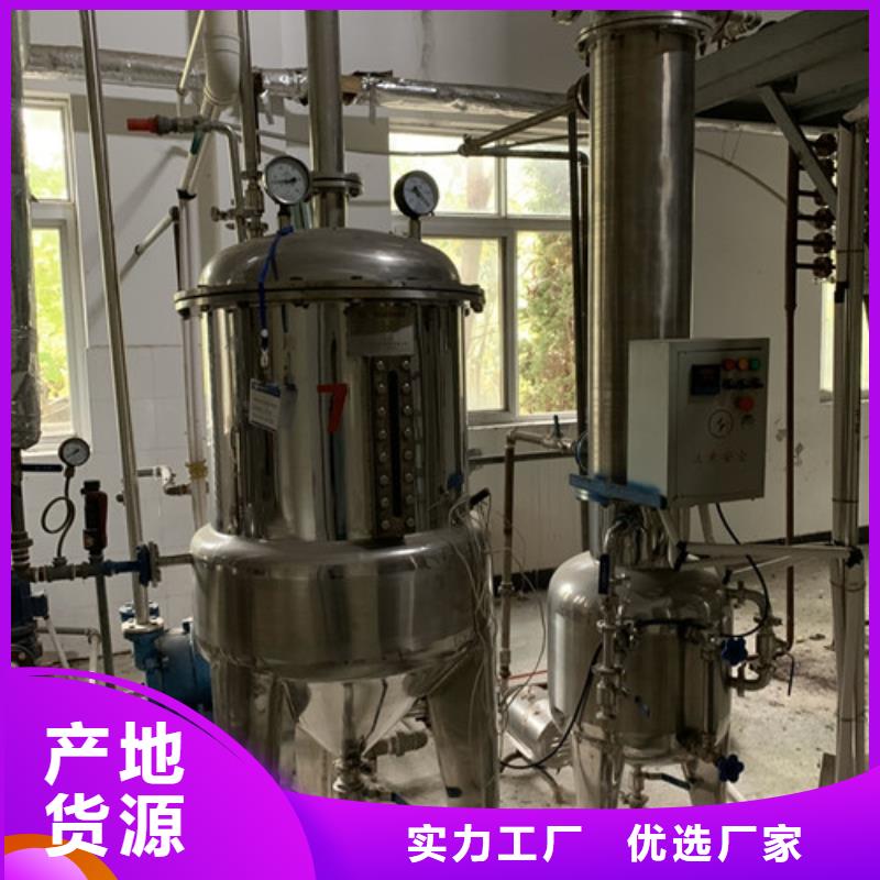 蒸发器【卧螺离心机】工厂自营