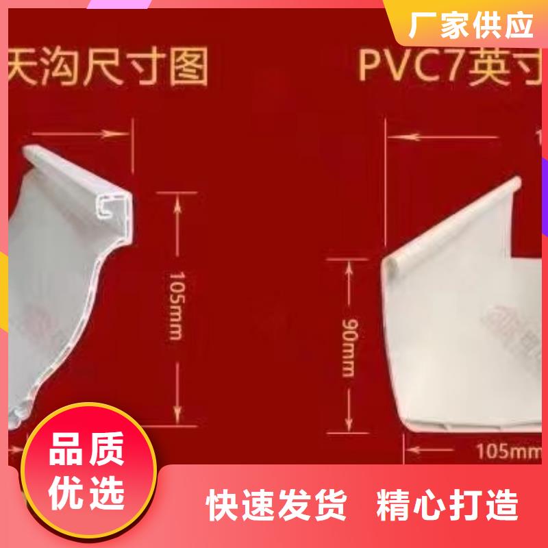 别墅专用落水系统供应