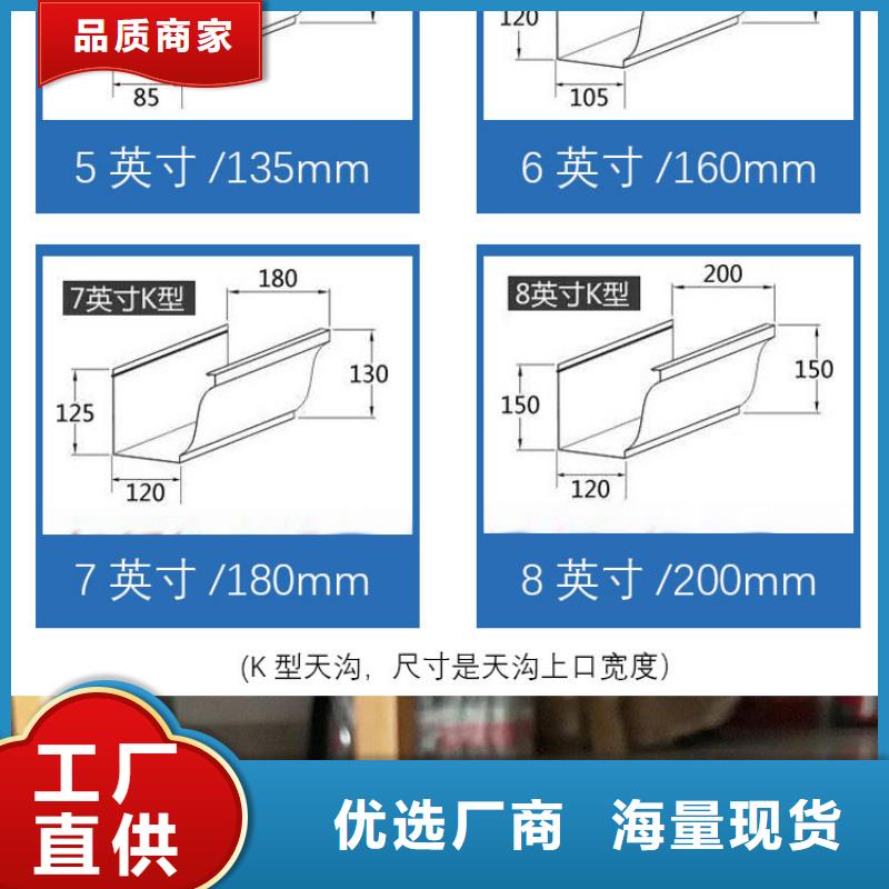 天沟品牌在线咨询