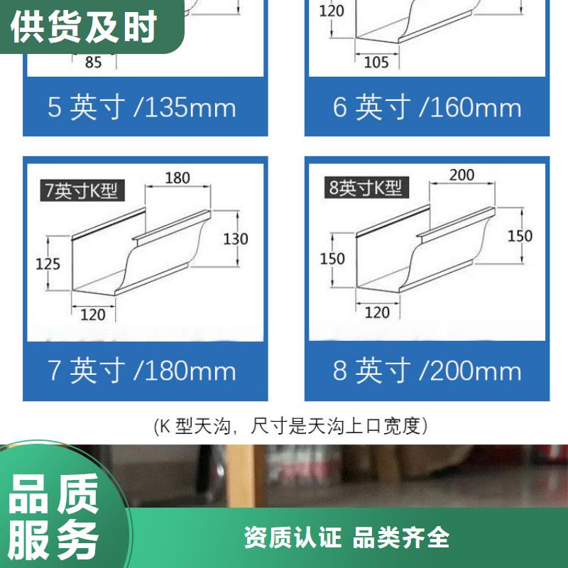 彩铝檐槽在线咨询