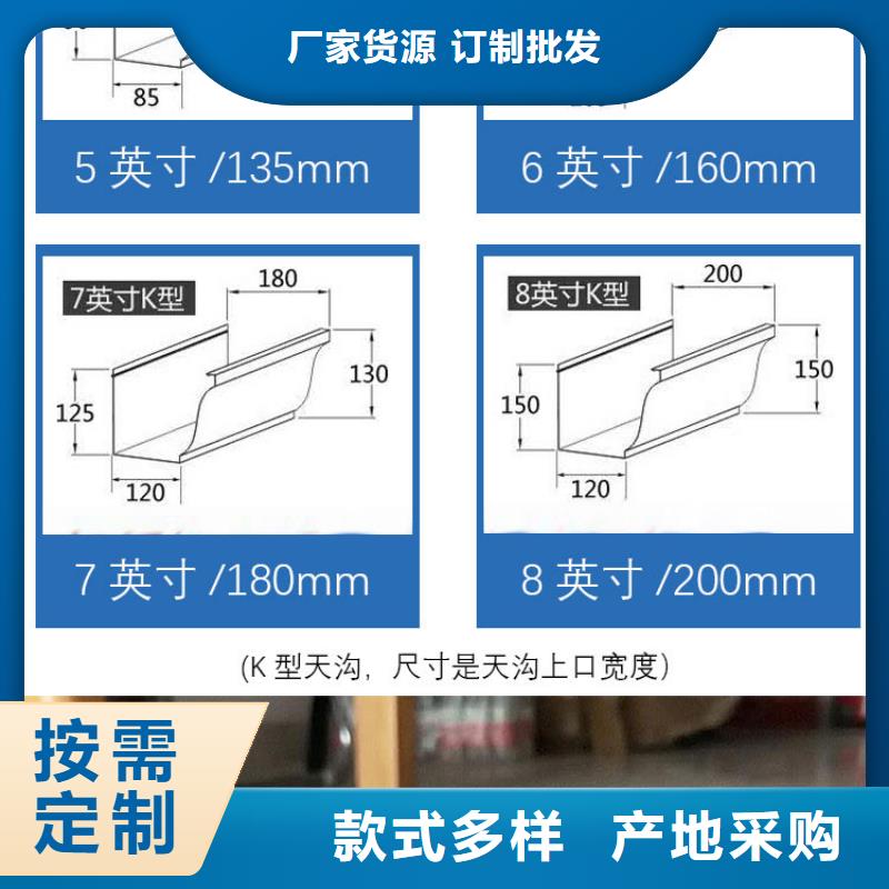 纯铜落水系统在线咨询