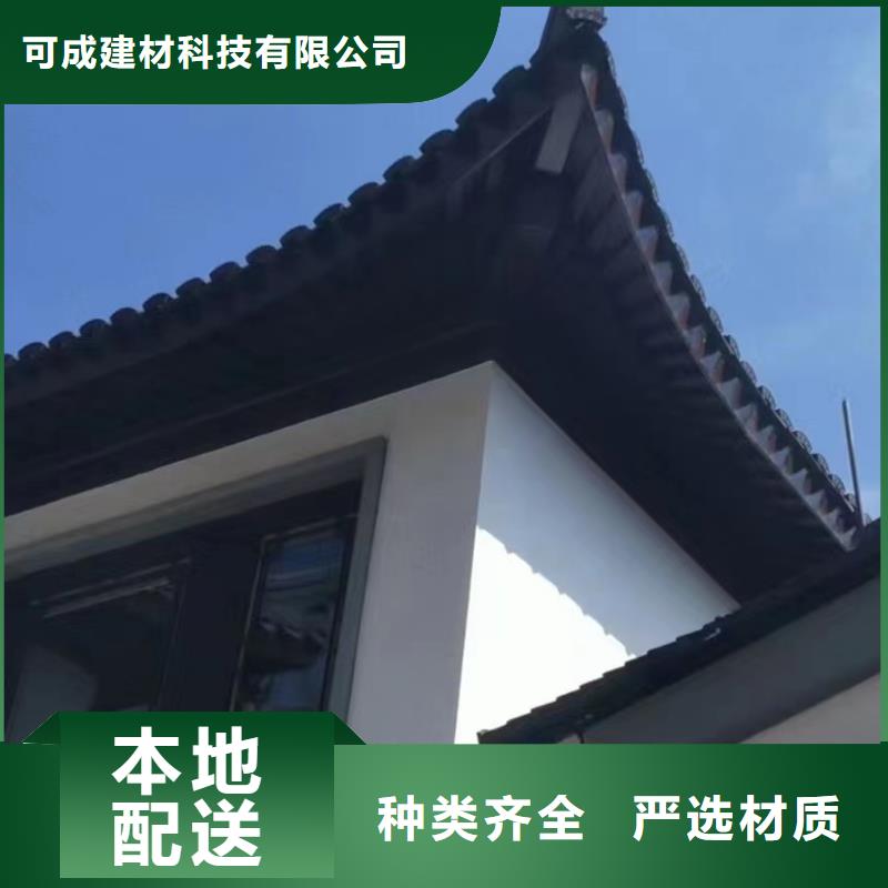 铝代木古建挂落施工