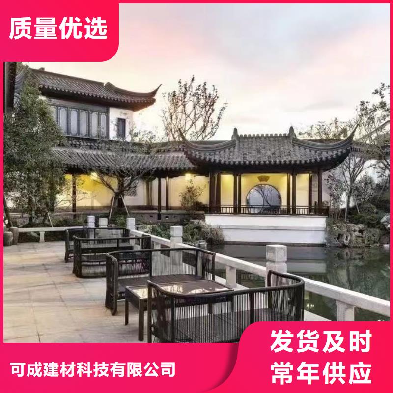 中式铝合金古建设计