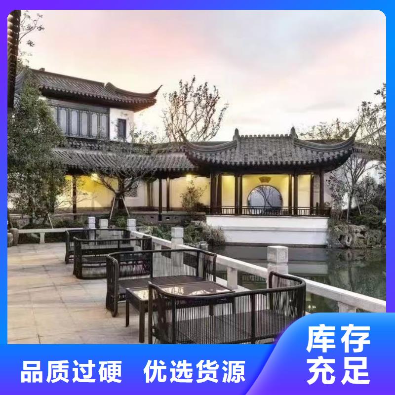 铝合金仿古建筑构件生产厂家