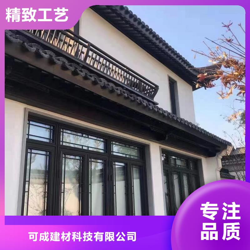 仿古铝制古建设计