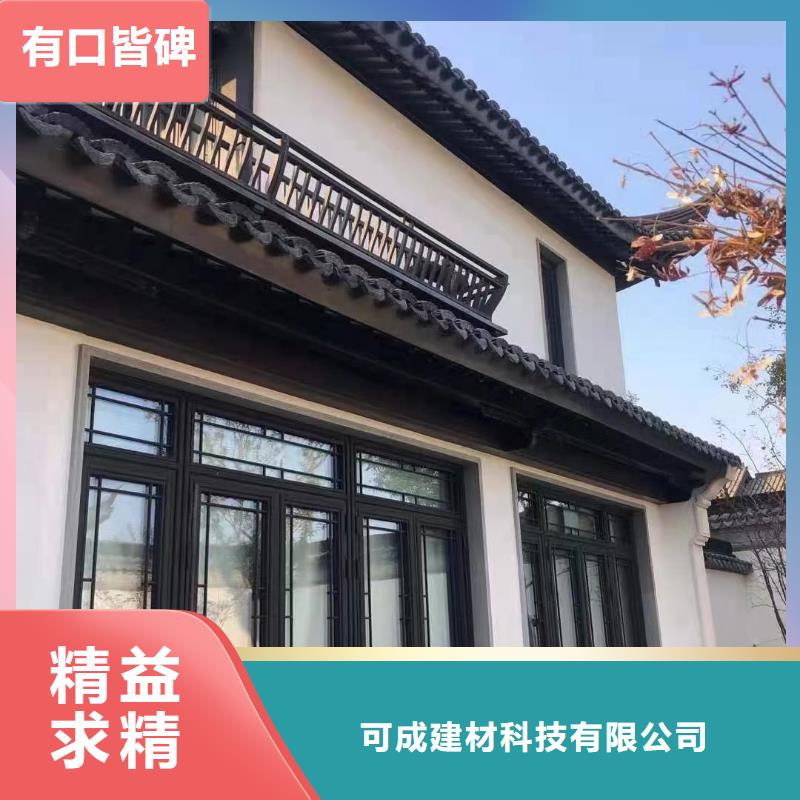 古建铝合金优惠报价