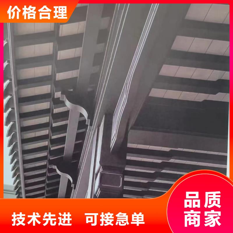 古建铝合金封檐板供应商