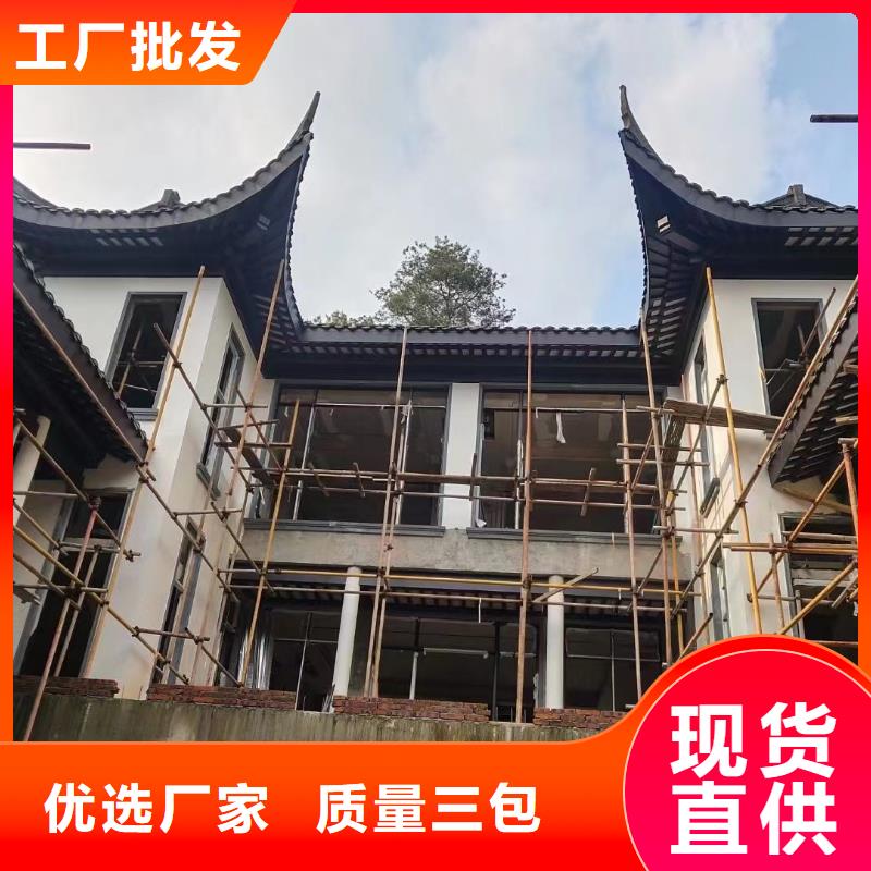 古建铝合金封檐板生产厂家