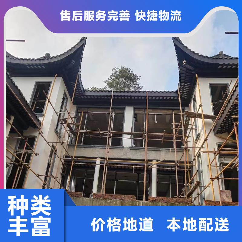 古建中式铝合金椽子报价