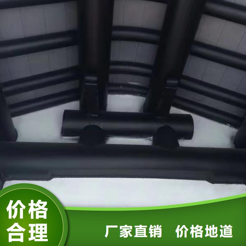 铝代木古建荷包椽订制