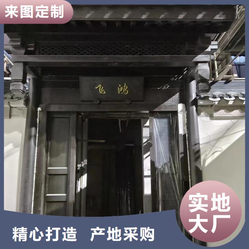 仿古铝建筑厂家