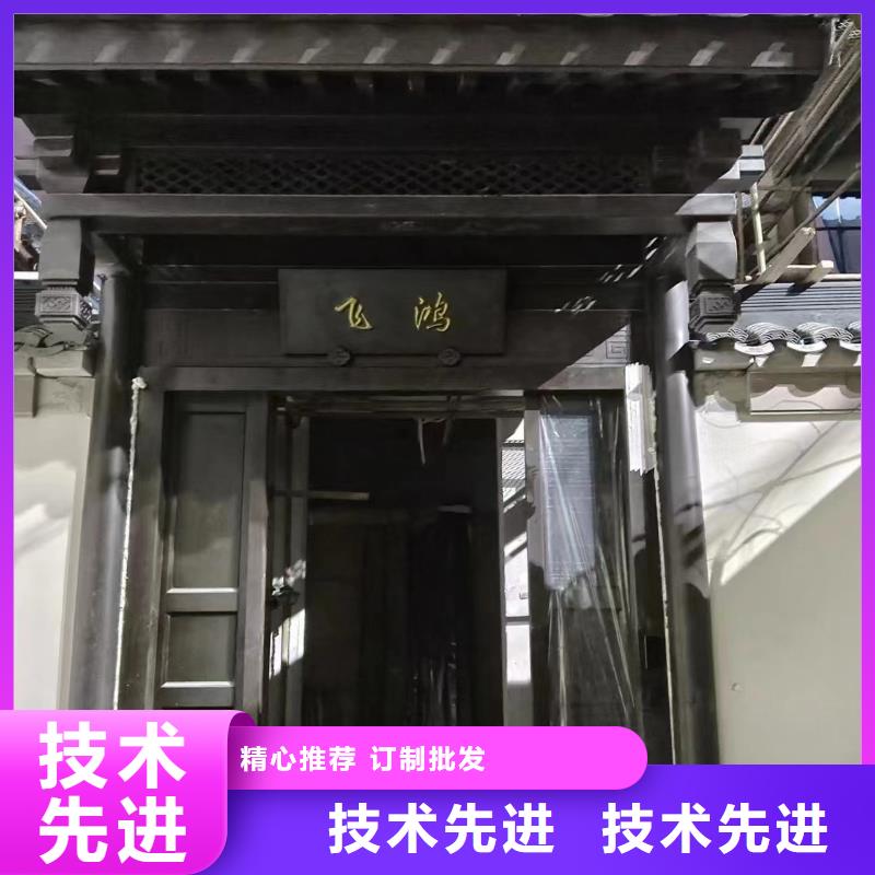 仿古铝代木施工