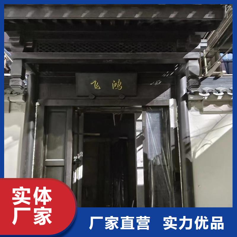 仿古铝构件厂家直供