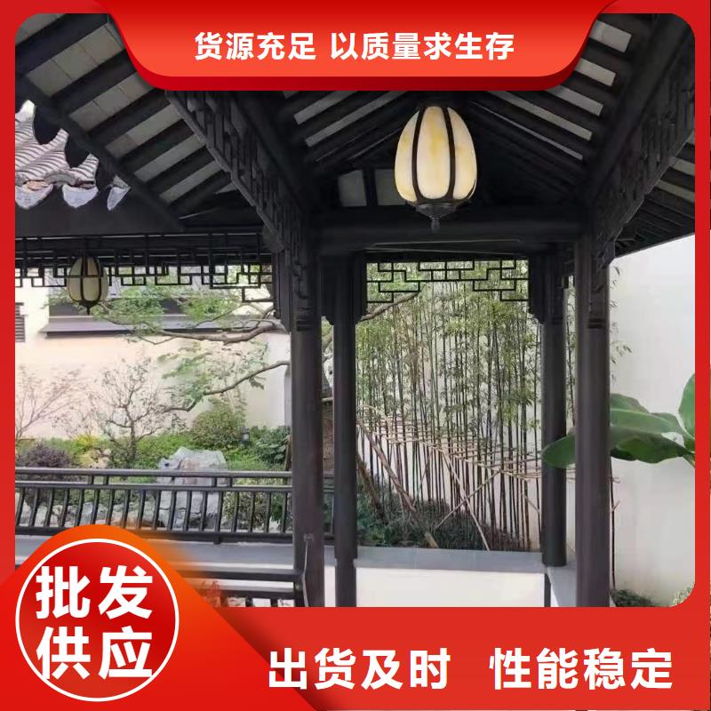 铝合金仿古建筑构件厂家