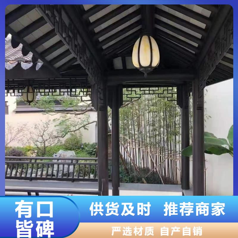 铝合金古建筑装饰构件靠谱厂家