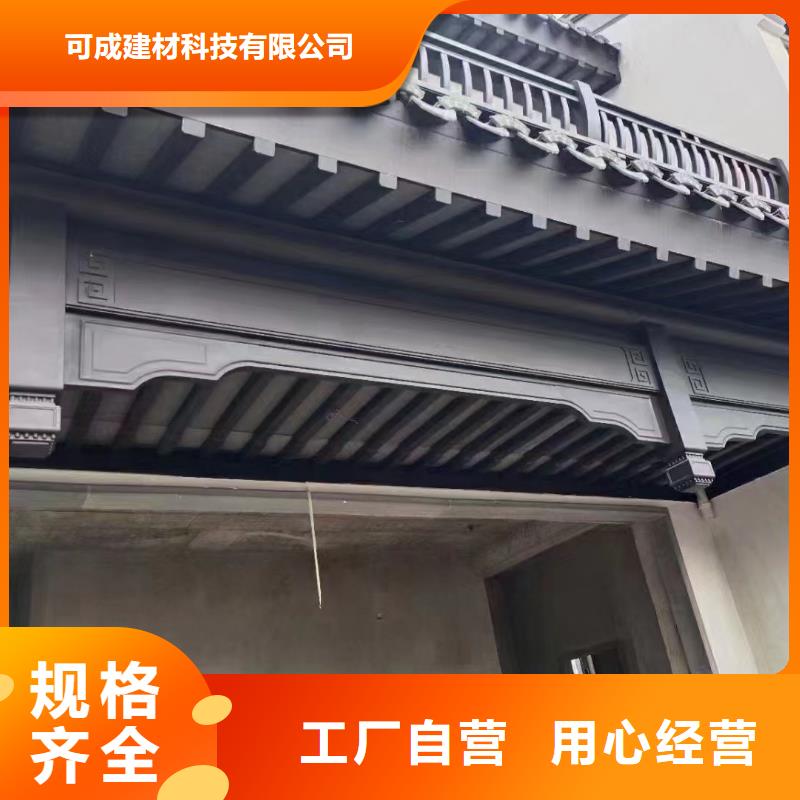 铝代木古建墀头厂家