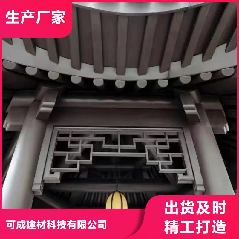 铝代木古建茶壶档厂家