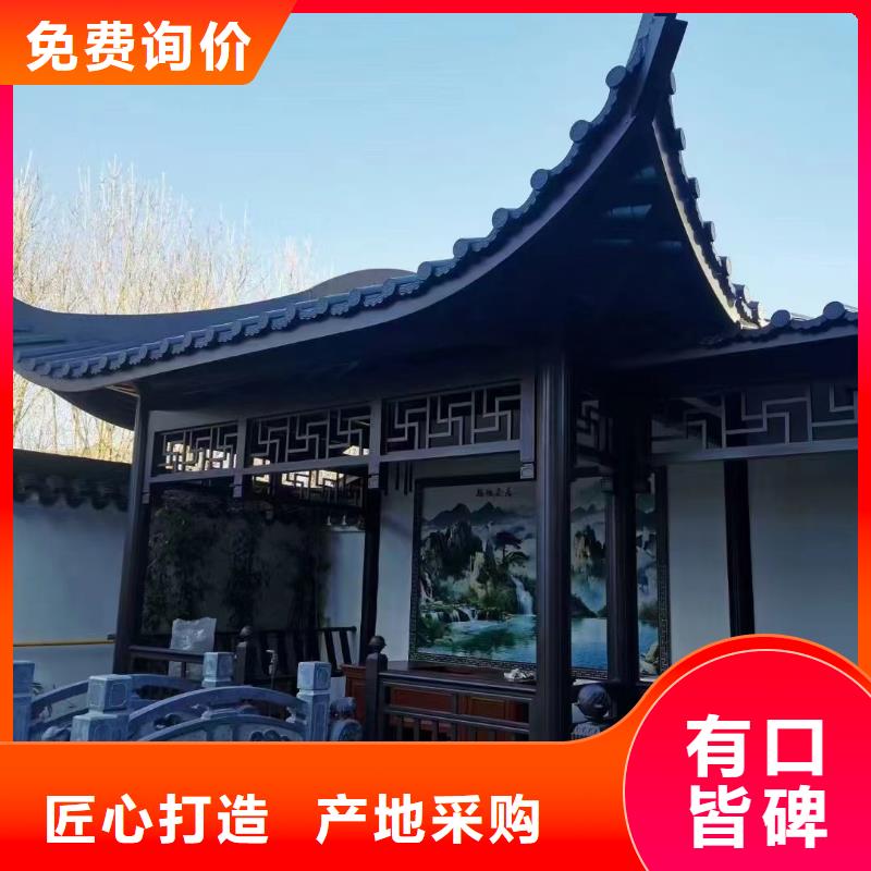 铝代木古建椽子定制