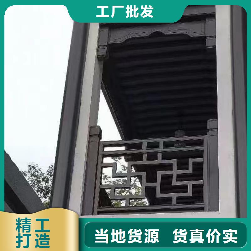 铝合金铝代木古建施工