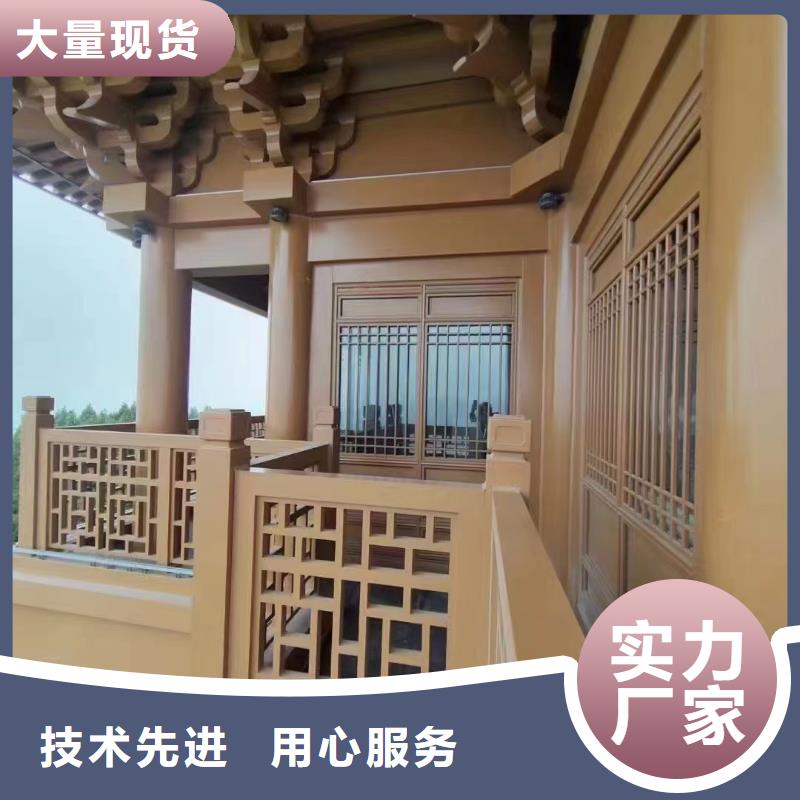 铝代木古建闸椽板正规厂家