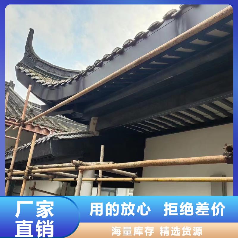 铝替木构建供应商