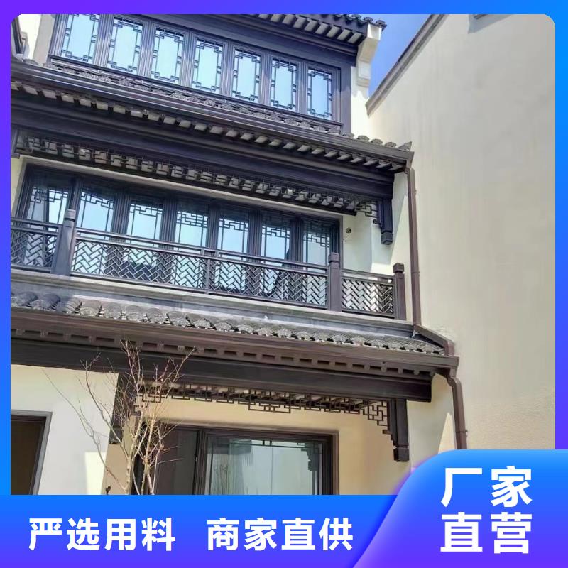 铝材古建构件本地厂家