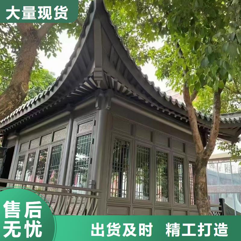 徽派中式铝合金古建设计