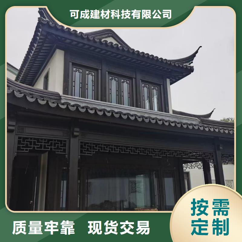 铝合金仿古建筑材料正规厂家