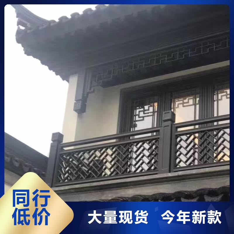 铝代木古建戗角订制