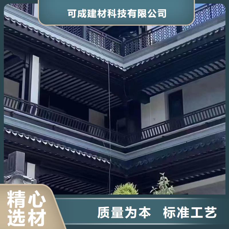 仿古构件施工