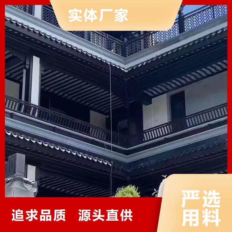 铝代木古建飞椽供应商