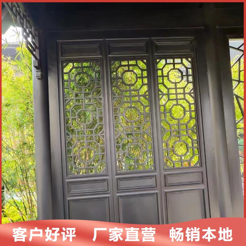 铝合金仿古建筑材料正规厂家