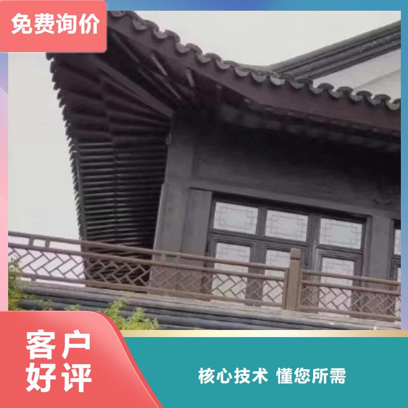 仿木铝合金古建安装