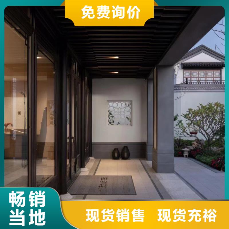 铝合金仿古建筑构件厂家