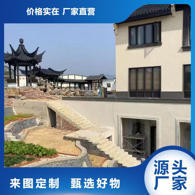 徽派中式铝合金古建订制