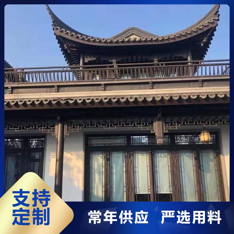 铝合金仿古建筑材料正规厂家