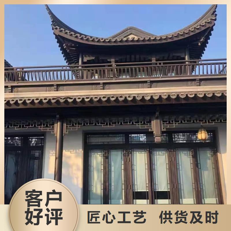 铝制仿古建筑构件批发