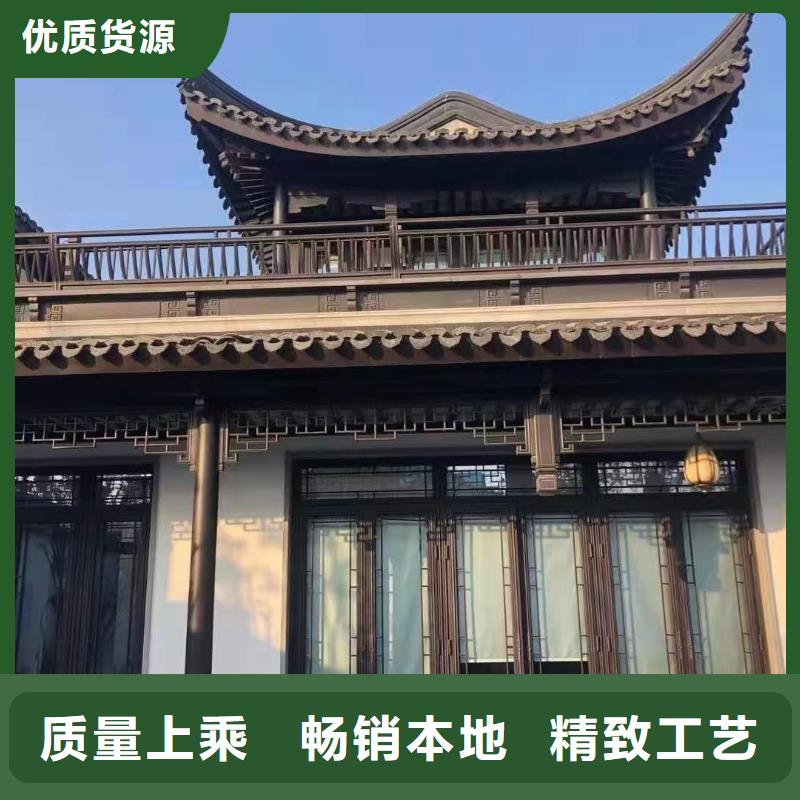 仿古铝挂落厂家供应