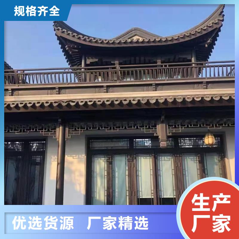 铝代木古建悬鱼施工