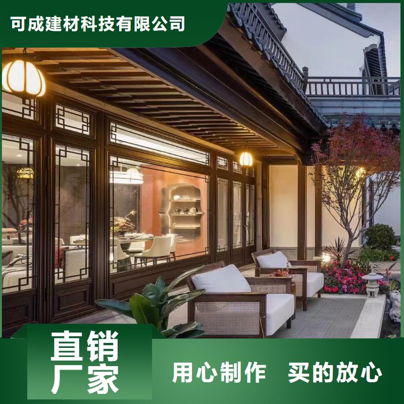 铝制仿古建筑构件施工