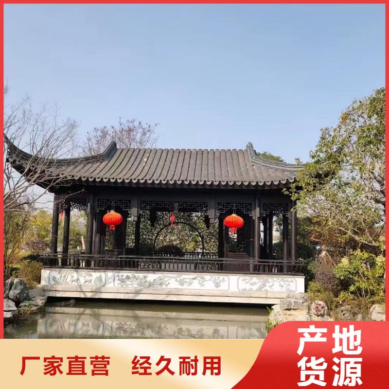 古建铝替建筑施工