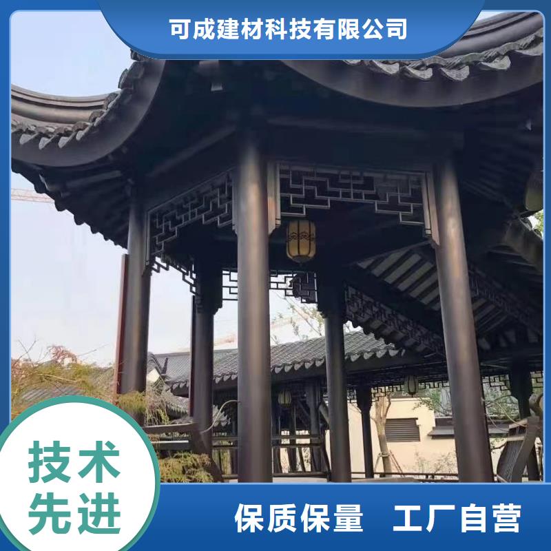 维吾尔自治区铝代木古建椽子信赖推荐