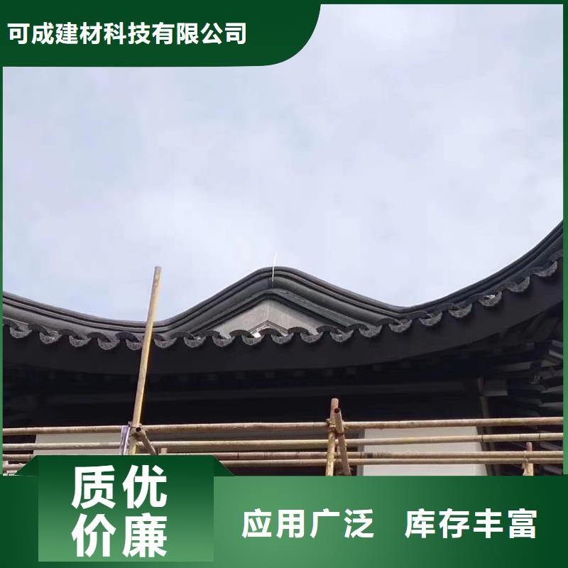 铝代木古建牛腿设计